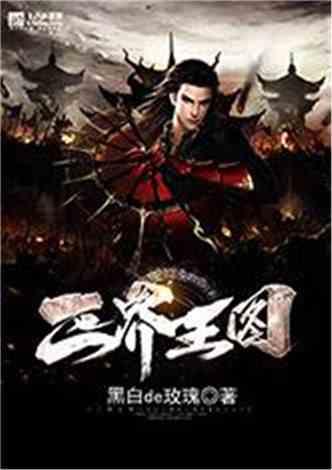燃烧吧大脑装瓶子游戏