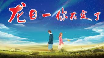创作猫