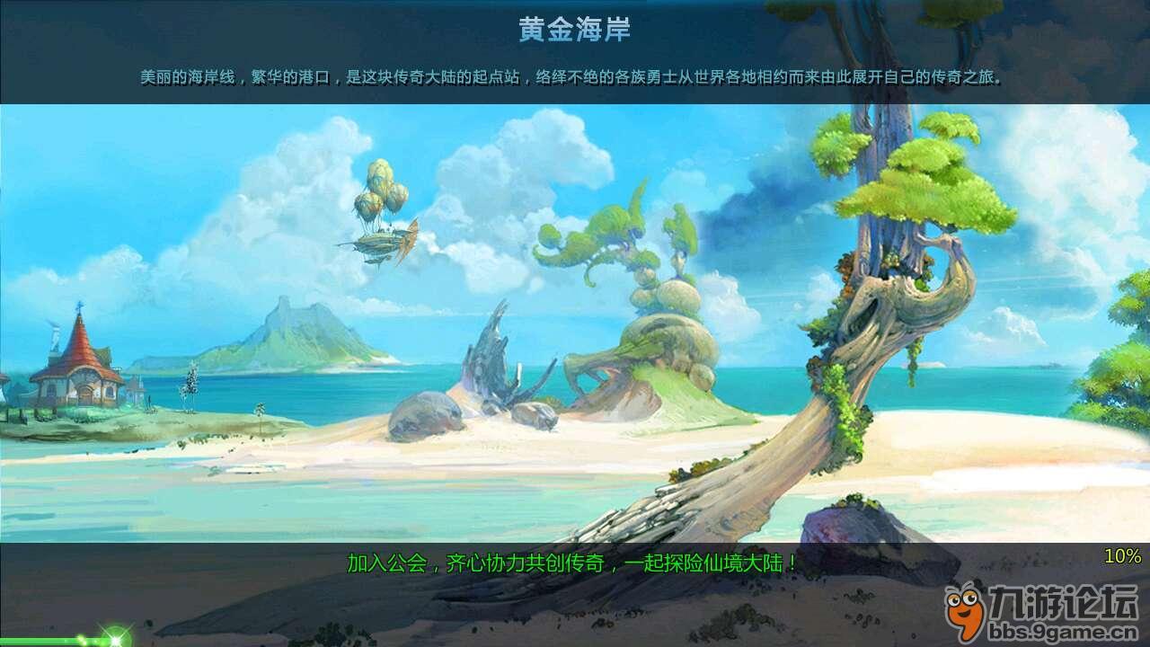 虫虫助手下载