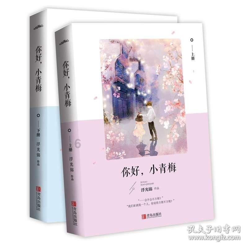 春雨直播app