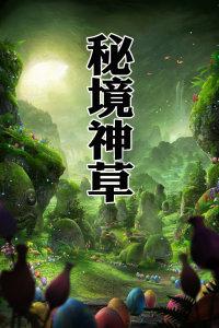 88影视