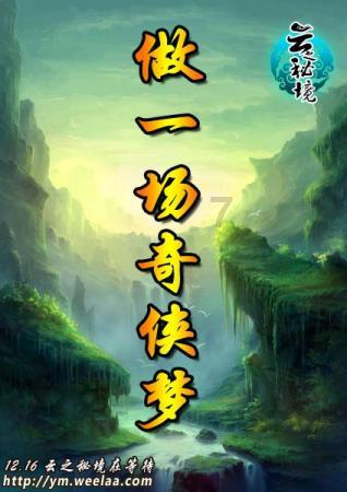 全民烧脑3去广告版