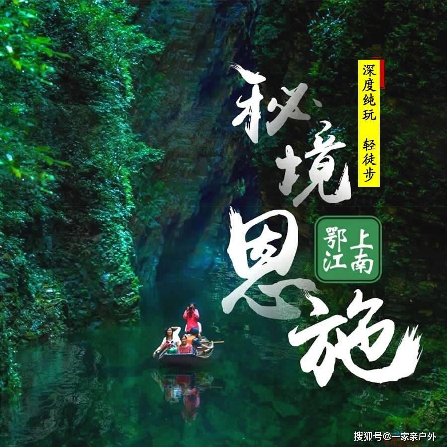 沪江开心词场