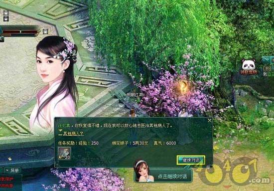 全民烧脑3去广告版