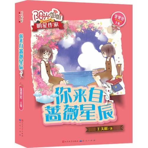 全民烧脑3去广告版
