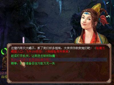 全民剧本大师内置菜单