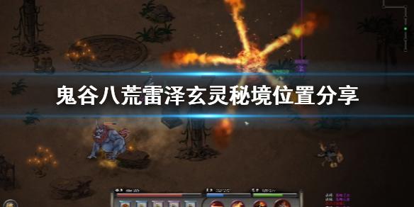 月光影视