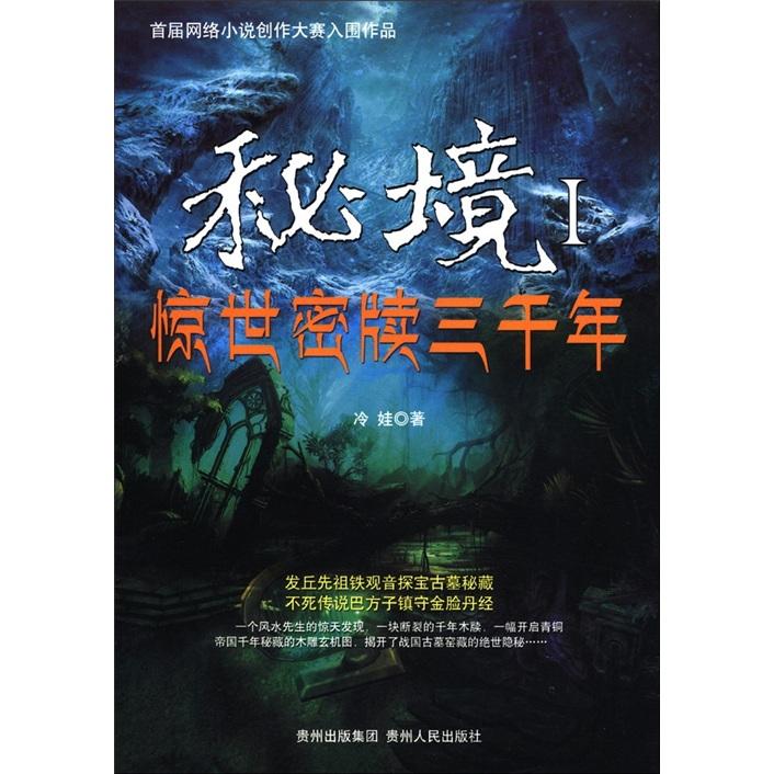 燃烧吧大脑装瓶子游戏