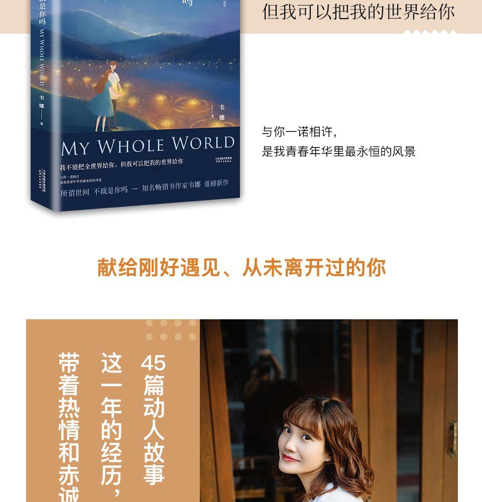 沪江开心词场
