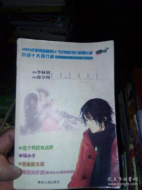 燃烧吧大脑免广告最新版