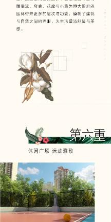 嘉日单词