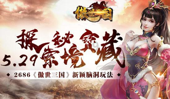 虫虫助手下载