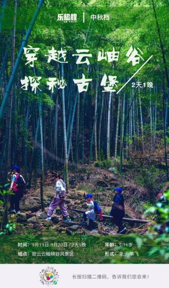 召唤神龙万宁版祖龙