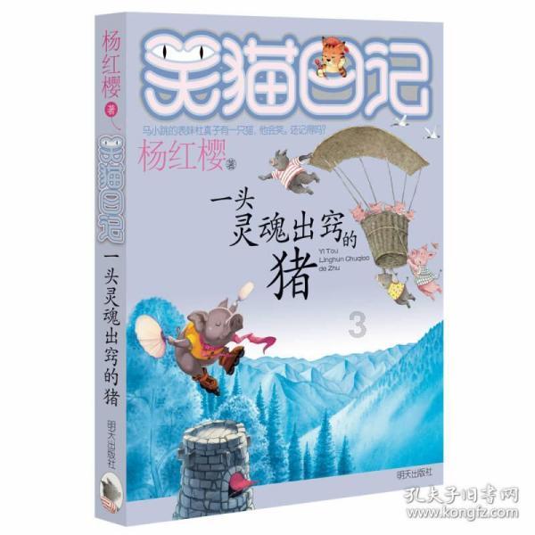 月光影视