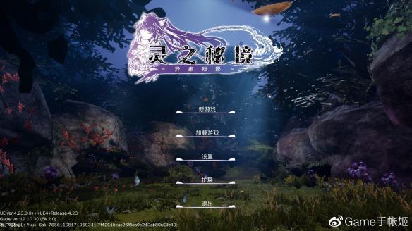 春雨直播app