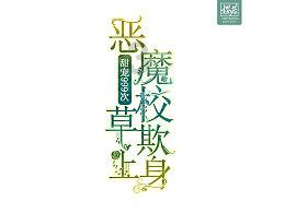 月光影视