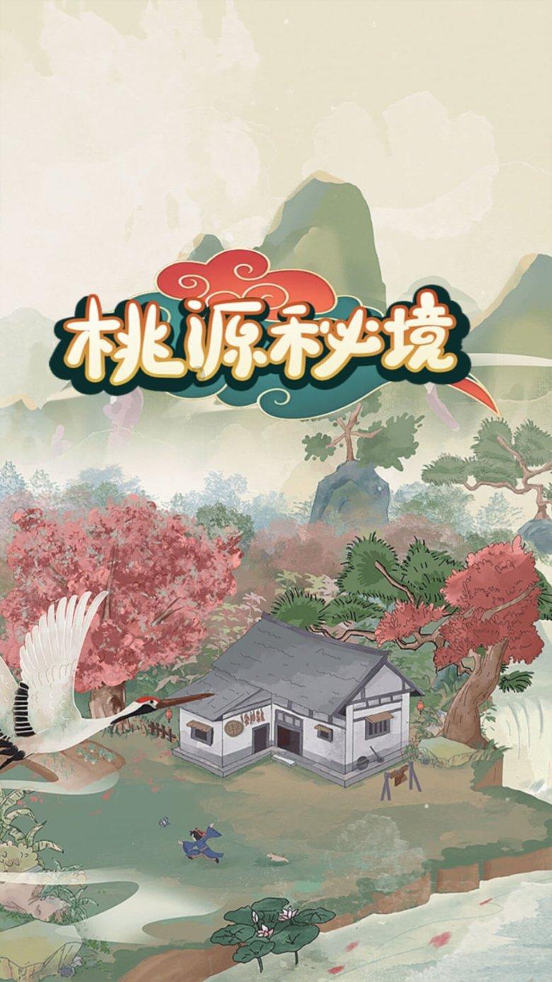 qq钱包广告怎么关闭
