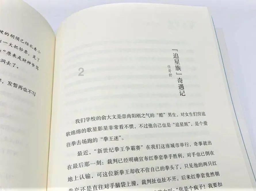 小猫钓鱼正版下载中文版