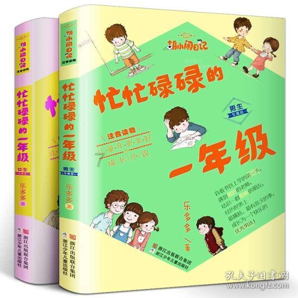 全民烧脑3去广告版