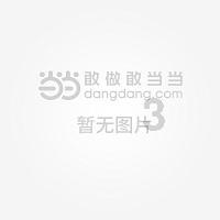 万词王