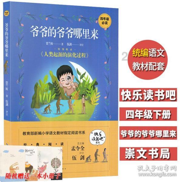 燃烧吧大脑装瓶子游戏