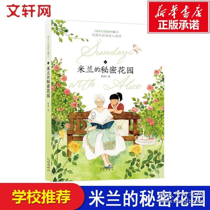 美图秀秀下载2023最新版