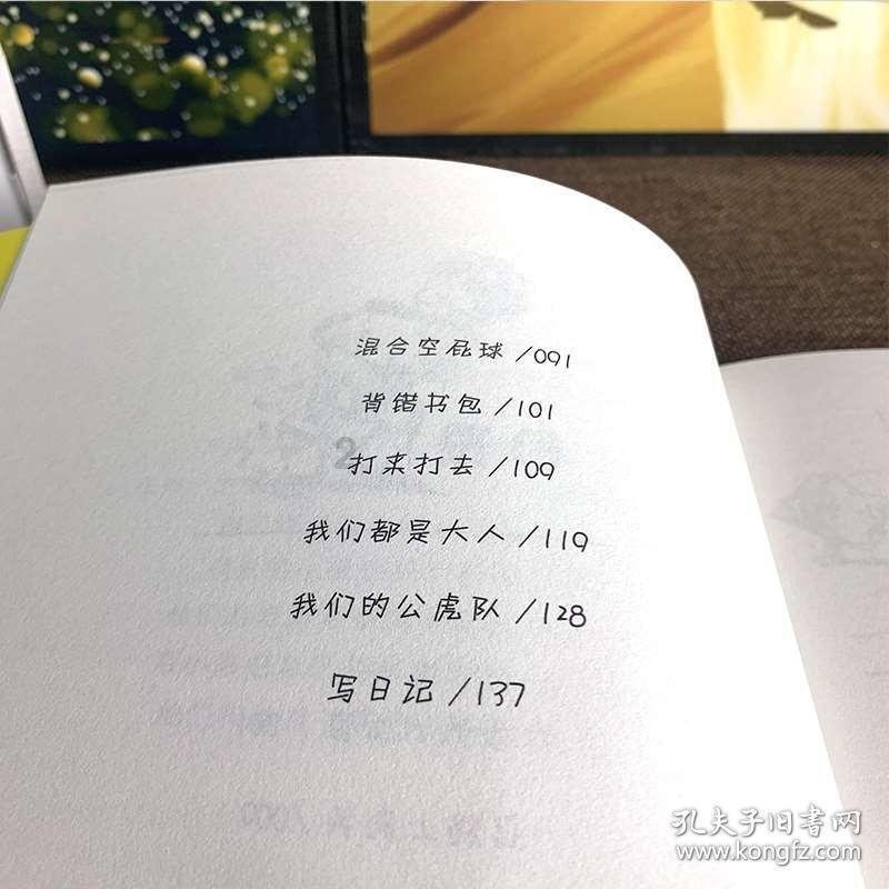 88影视