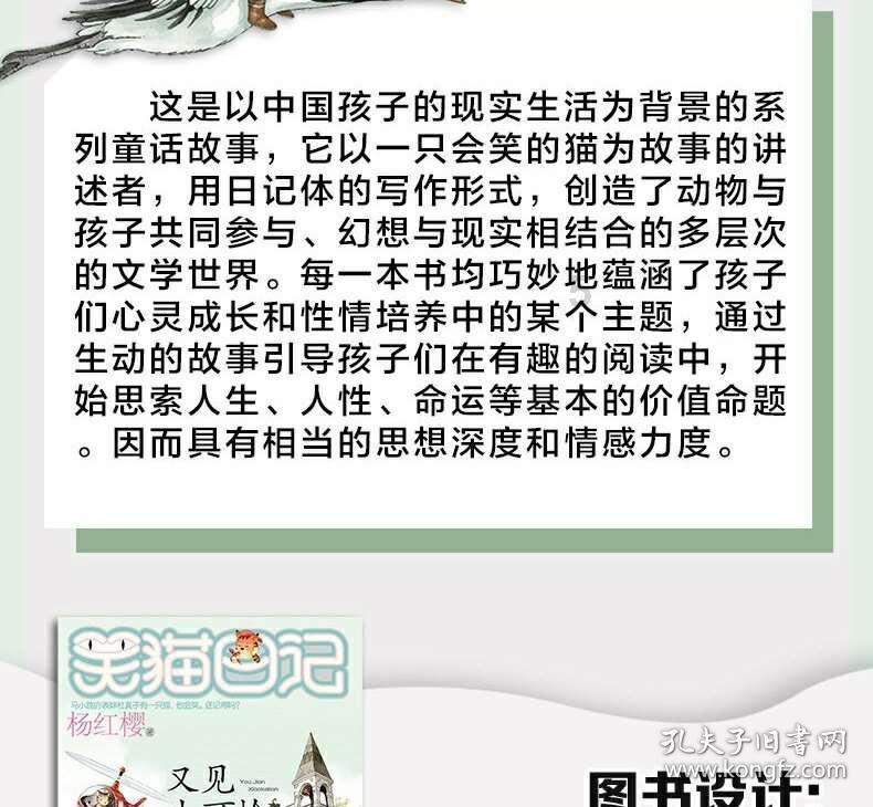 全民烧脑3去广告版