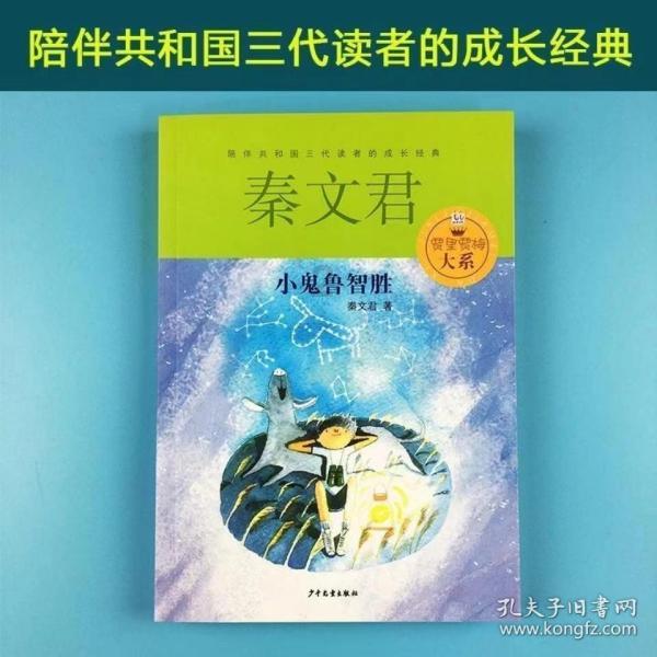 月光影视