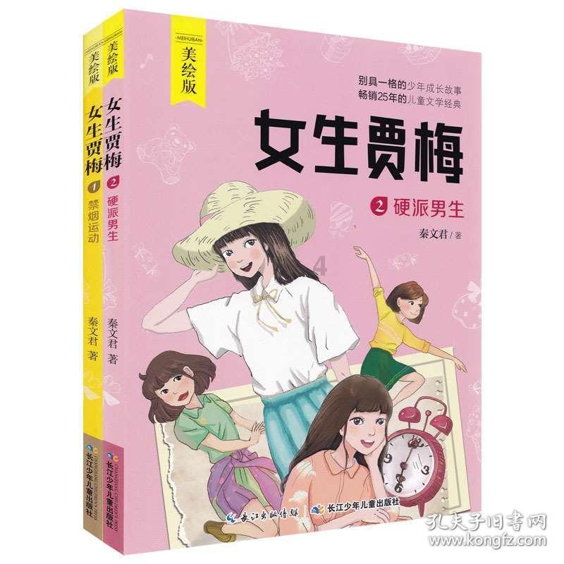 创作猫