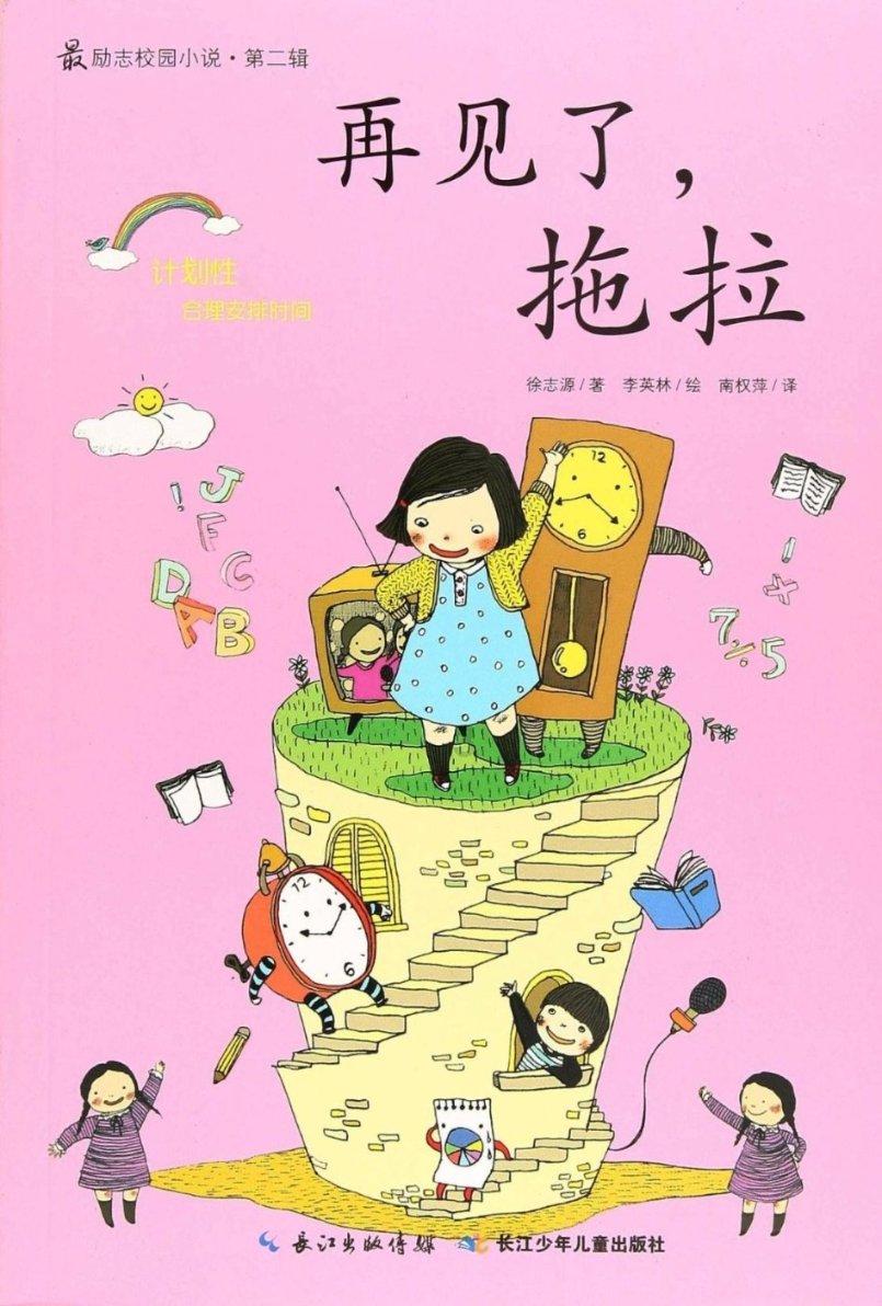 美图秀秀下载2023最新版
