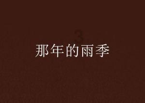 燃烧吧大脑免广告最新版