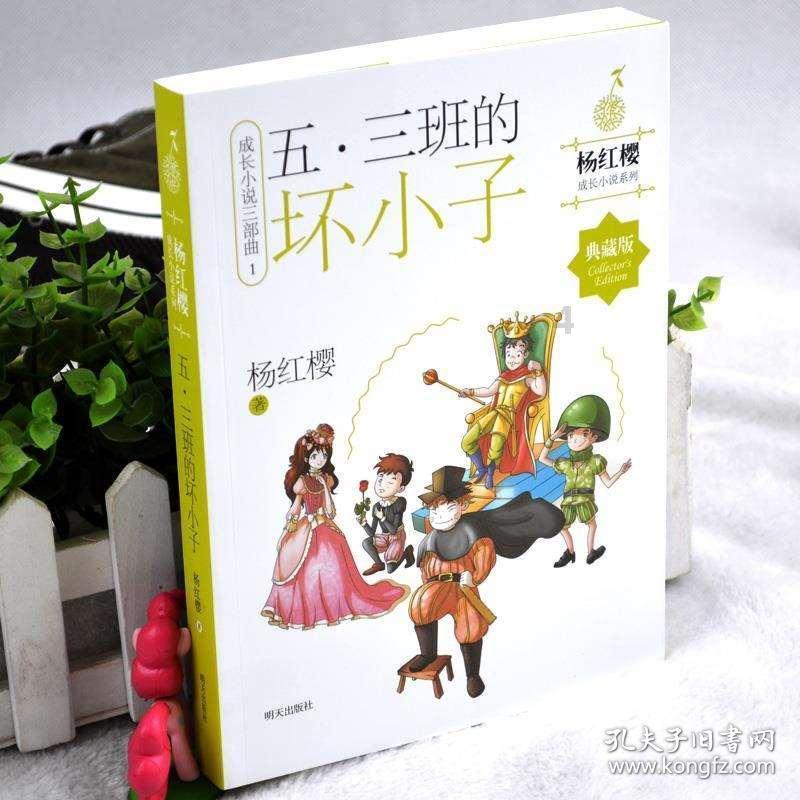 动物帮帮忙保卫家园