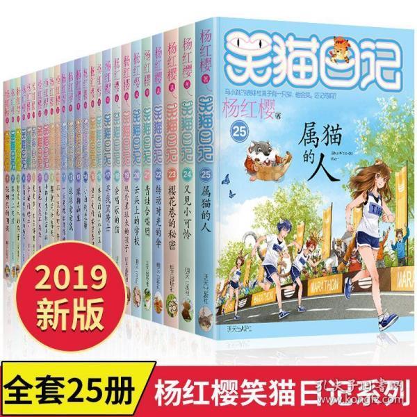 小猫钓鱼正版下载中文版