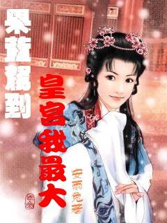 月光影视