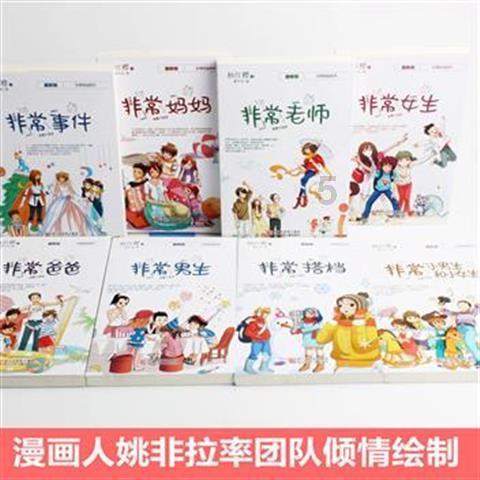 潮汕人最爱的生腌，为何号称“毒药”？