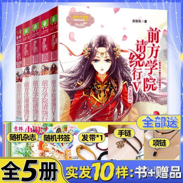 万词王
