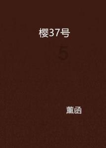 次元喵