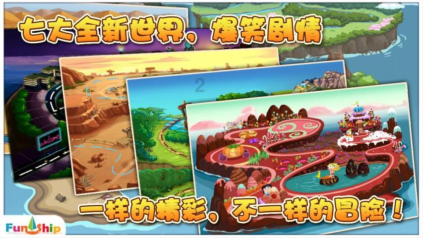 小猫钓鱼游戏龙王版有船