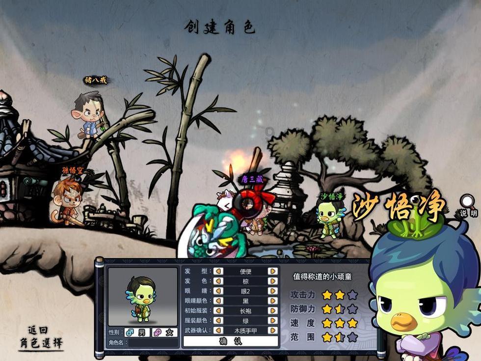全民烧脑3去广告版