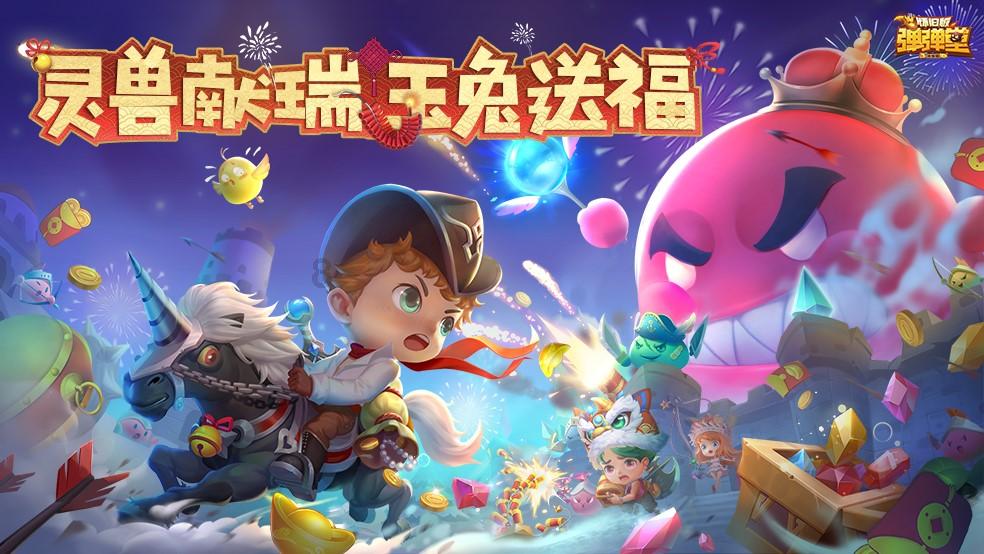 全民烧脑3去广告版