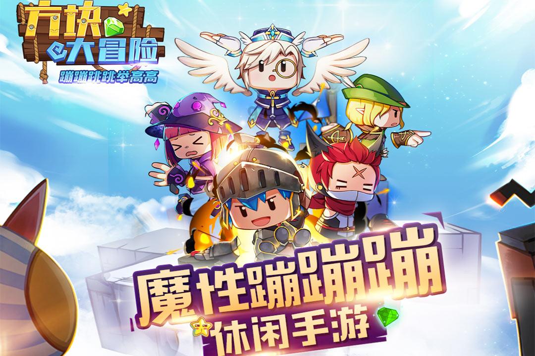 召唤神龙万宁版祖龙