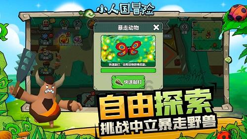 小猫钓鱼开船版最新版下载