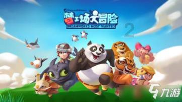 脑洞小老弟无实名认证