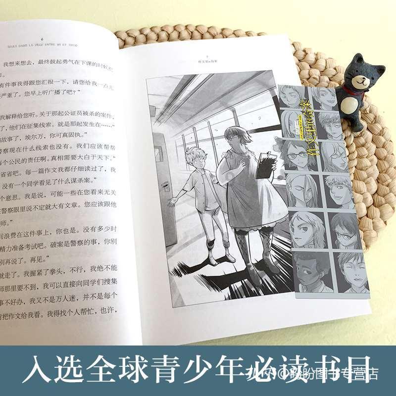 创作猫