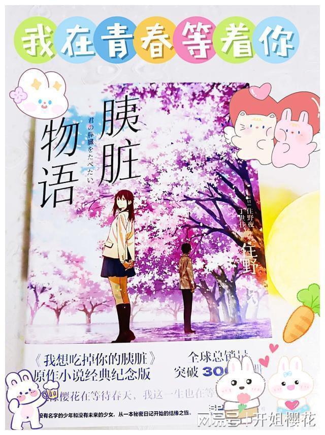 敢和“皇帝”离婚，文秀最后的结局如何？
