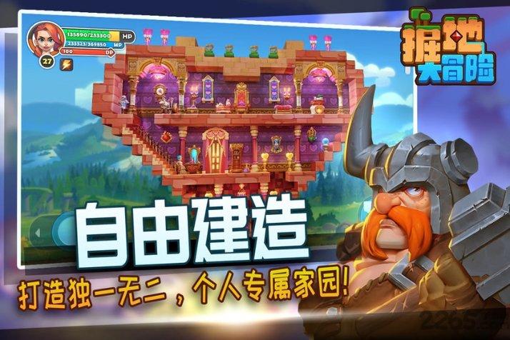 召唤神龙万宁版祖龙