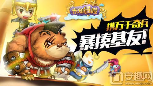动物帮帮忙保卫家园
