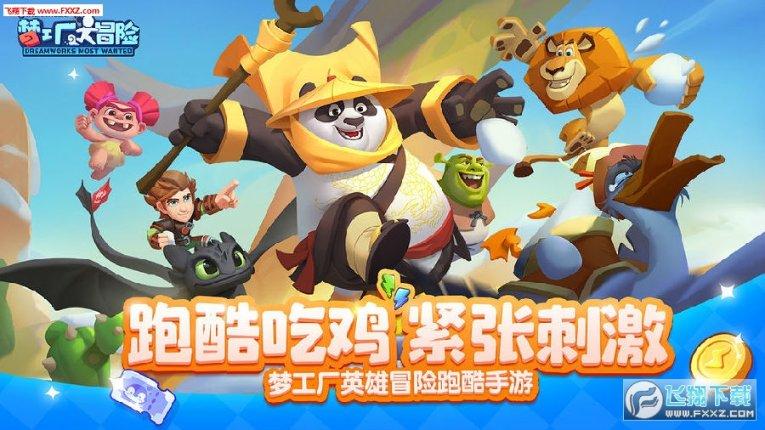 将知识升华,畅享一战有一场战役法军是靠这一首歌曲扭转战局的,求战役名称和歌曲名,还有故事知识星球
