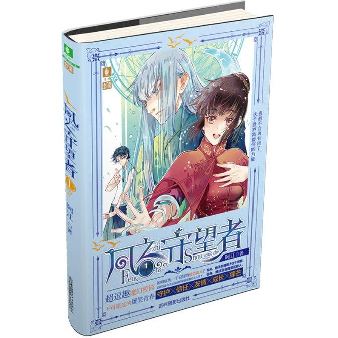 次元喵